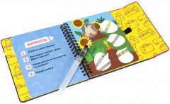 Многоразовые водные раскраски - Фото 13