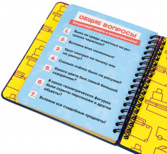 Многоразовые водные раскраски - Фото 15