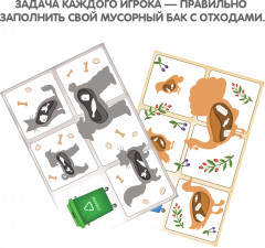 Лото «Экопланета» - Фото 3