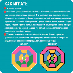 Игра настольная «Цветная черепашка» - Фото 7