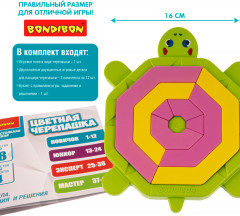 Игра настольная «Цветная черепашка» - Фото 9