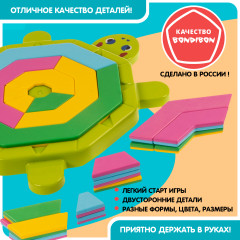 Игра настольная «Цветная черепашка» - Фото 13