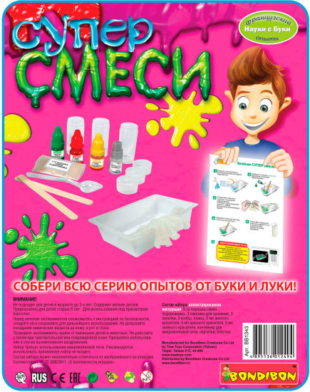 Набор для опытов «Суперсмеси»