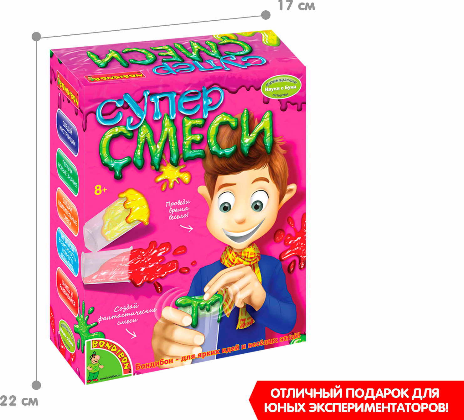 Набор для опытов «Суперсмеси» | Науки с Буки. Французские опыты | Bondibon | Фото 6