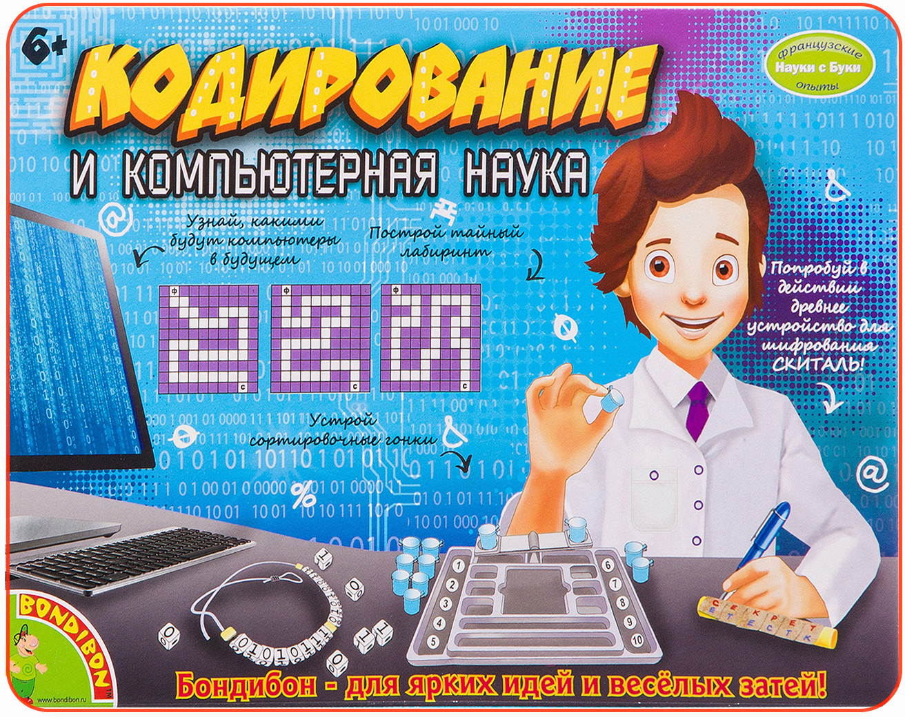 Набор для опытов «Кодирование и компьютерная наука» | Науки с Буки. Французские опыты | Bondibon | Фото 2