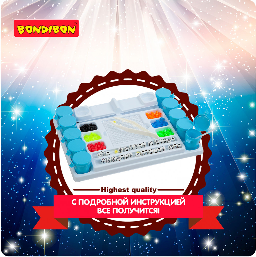 Набор для опытов «Кодирование и компьютерная наука» | Науки с Буки. Французские опыты | Bondibon | Фото 4