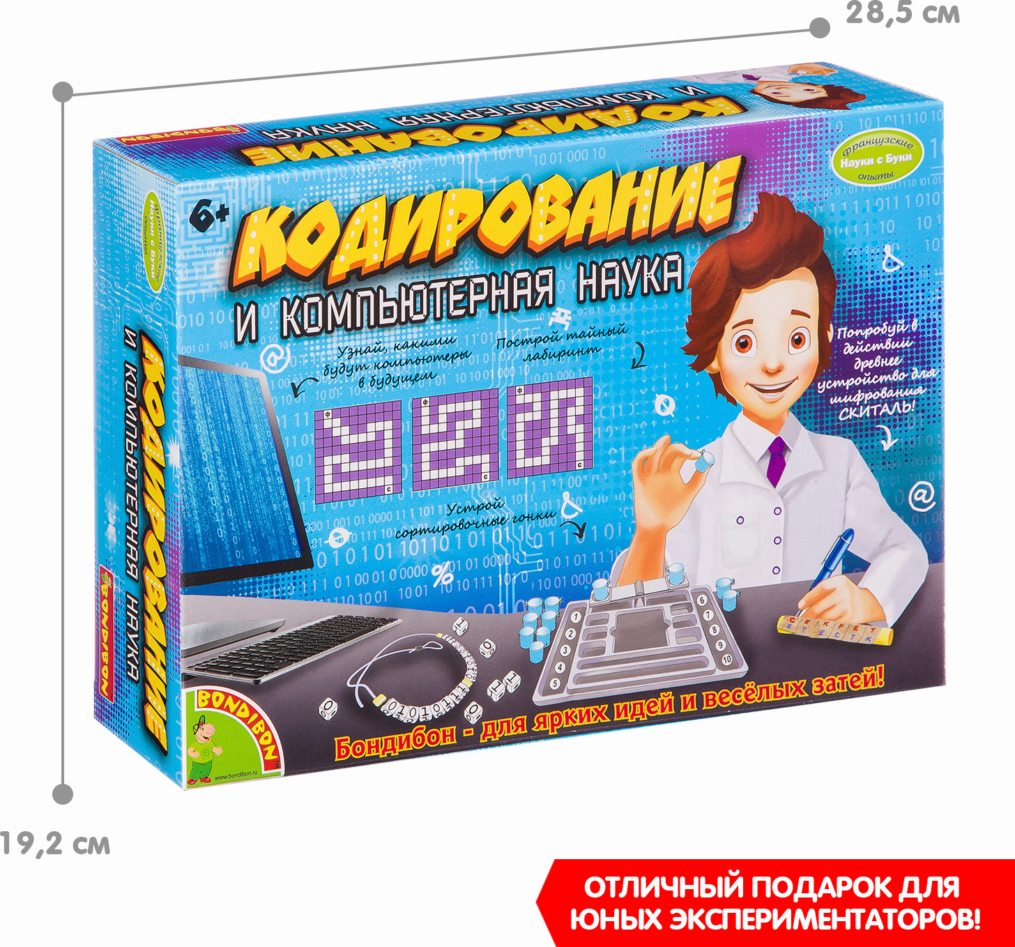 Набор для опытов «Кодирование и компьютерная наука» | Науки с Буки. Французские опыты | Bondibon | Фото 5