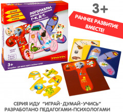 Игра настольная «Логопазлы. Парные согласные Г-К, Д-Т» - Фото 6