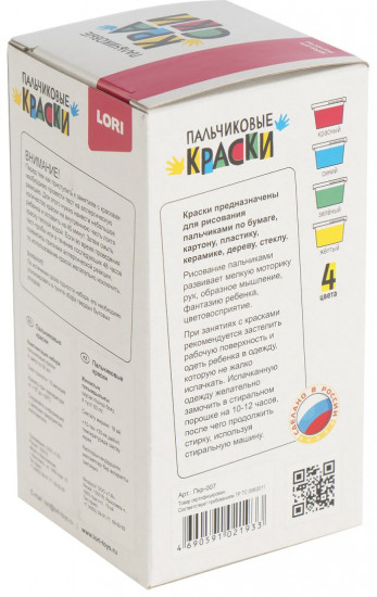 Краски пальчиковые