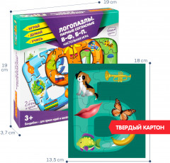 Игра настольная «Логопазлы. Парные согласные В-Ф, Б-П» - Фото 5