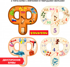Игра настольная «Логопазлы. Парные согласные В-Ф, Б-П» - Фото 6