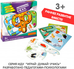 Игра настольная «Логопазлы. Парные согласные В-Ф, Б-П» - Фото 7