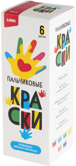 Краски пальчиковые