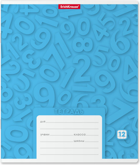 Тетрадь школьная «Цифры»