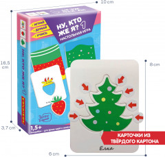 Игра настольная «Ну, кто же я? 1» - Фото 4