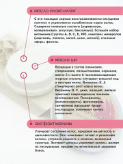 Шампунь твердый  «Для блеска волос» - Фото 3