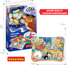Игра-викторина «Изучаем время» - Фото 3