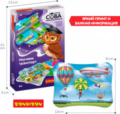 Игра настольная «Изучаем транспорт» - Фото 3