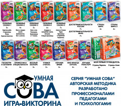 Игра настольная «Изучаем транспорт» - Фото 6