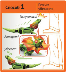Набор для опытов «Робот-ящерица» - Фото 7