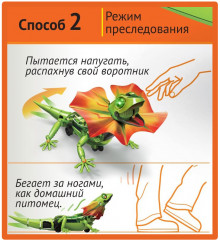 Набор для опытов «Робот-ящерица» - Фото 8