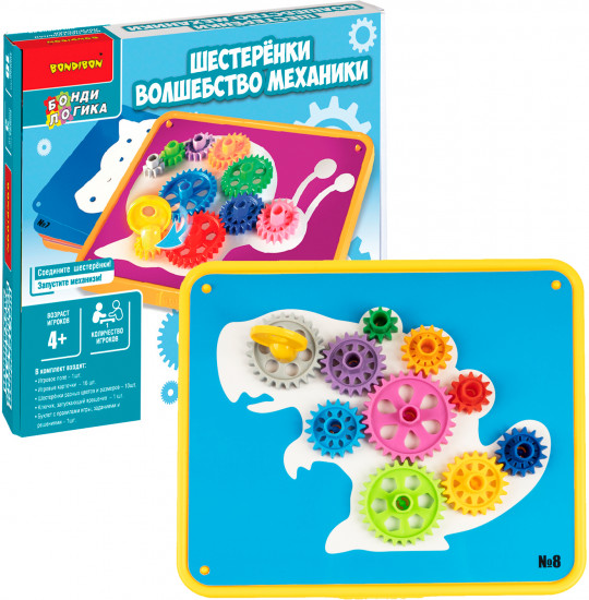 Игра настольная «Шестеренки. Волшебство механики»