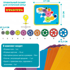 Игра настольная «Шестеренки. Волшебство механики» - Фото 5