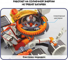 Набор для опытов «Робот-вездеход» - Фото 4
