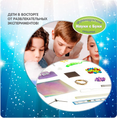 Набор для опытов «Нанонаука» - Фото 6