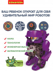 Набор для опытов «Робот-трансформер 3 в 1» - Фото 2