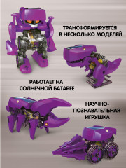 Набор для опытов «Робот-трансформер 3 в 1» - Фото 3