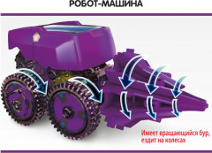 Набор для опытов «Робот-трансформер 3 в 1» - Фото 5
