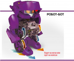 Набор для опытов «Робот-трансформер 3 в 1» - Фото 7
