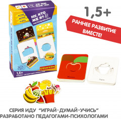 Игра настольная «Ну, кто же я? 3» - Фото 5
