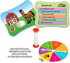 Игра настольная «Познаю мир» - Фото 2