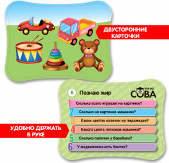 Игра настольная «Познаю мир» - Фото 4
