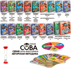Игра настольная «Познаю мир» - Фото 6