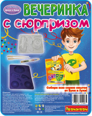 Набор для опытов «Вечеринка с сюрпризом» - Фото 1