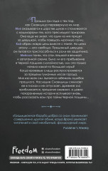 Царство призраков - Фото 1