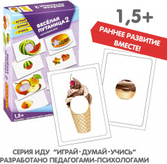 Игра настольная «Веселая путаница 2» - Фото 5