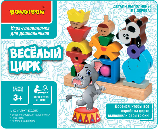 Игра-головоломка «Цирк»