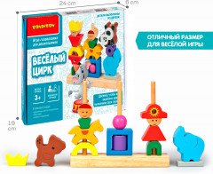Игра-головоломка «Цирк» - Фото 4