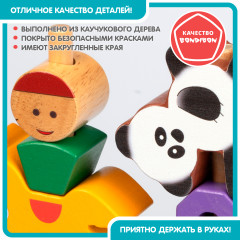 Игра-головоломка «Цирк» - Фото 5