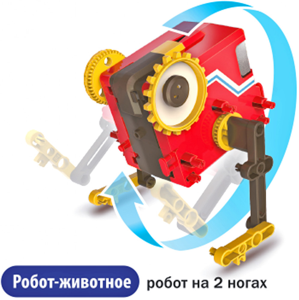 Набор для опытов «Роботы 4 в 1» | Науки с Буки. Французские опыты | Bondibon | Фото 10