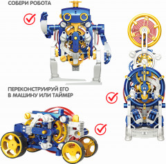 Набор для опытов «Робот 3 в 1» - Фото 7