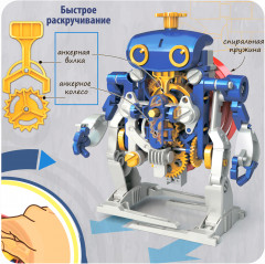 Набор для опытов «Робот 3 в 1» - Фото 9