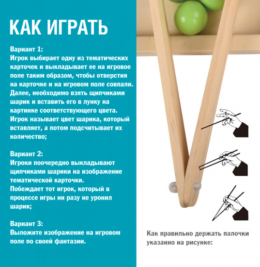 Игра развивающая «Мозаика цвета»