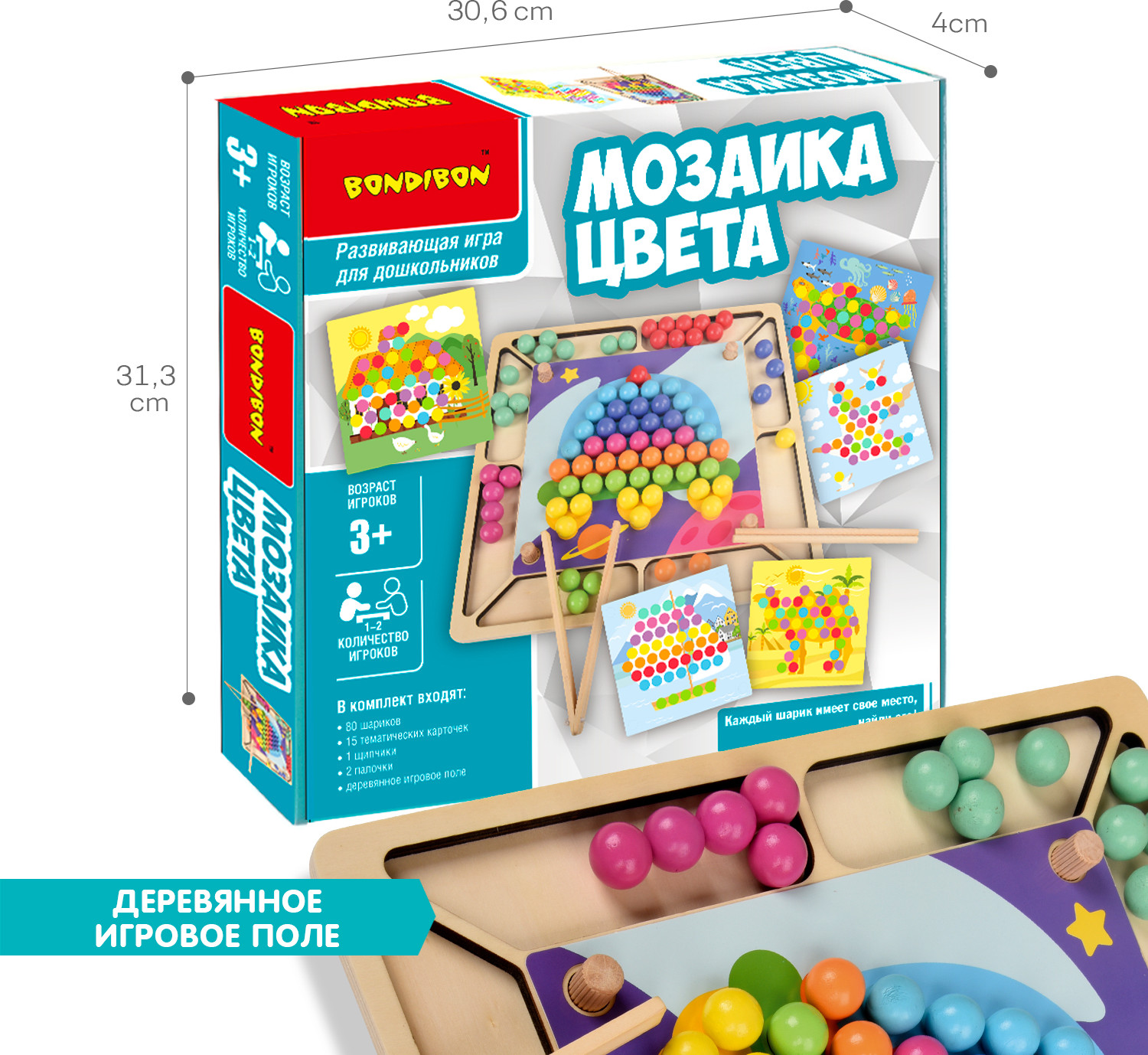 Игра развивающая «Мозаика цвета» | Бондилогика | Bondibon | Фото 4
