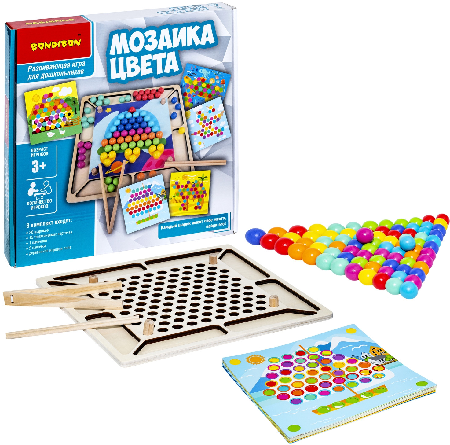Игра развивающая «Мозаика цвета» | Бондилогика | Bondibon | Фото 11