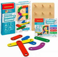 Игра развивающая «Планшет знаний» - Фото 1